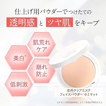Amazon | 【 医薬部外品 】 薬用 クリアエステヴェール 25ml